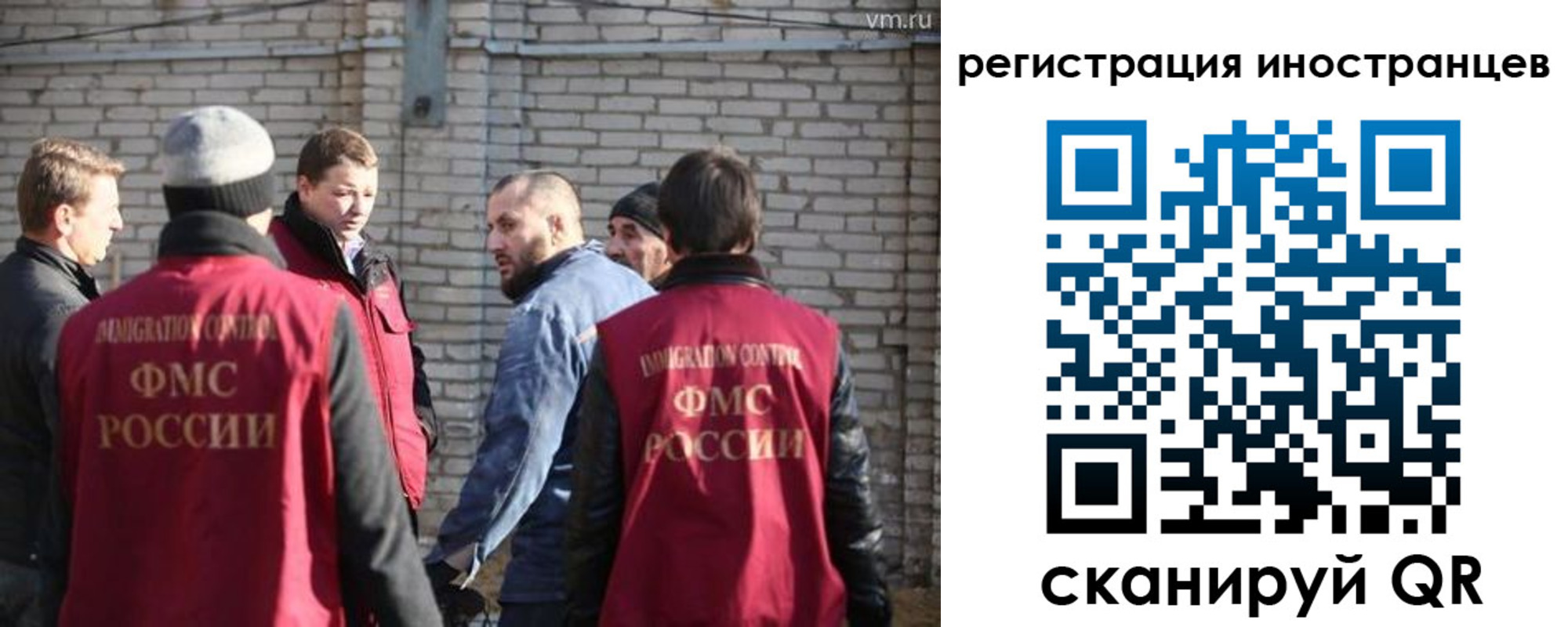 временная прописка в Северодвинске