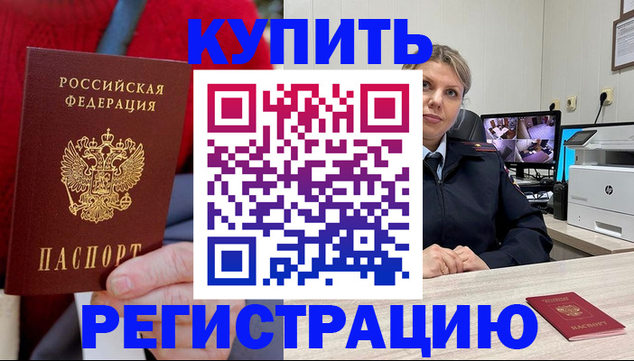 регистрация для школы в Северодвинске
