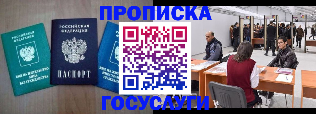 найти адрес прописки в Северодвинске